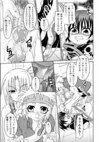 [Uchoten] Spitfire Sireline