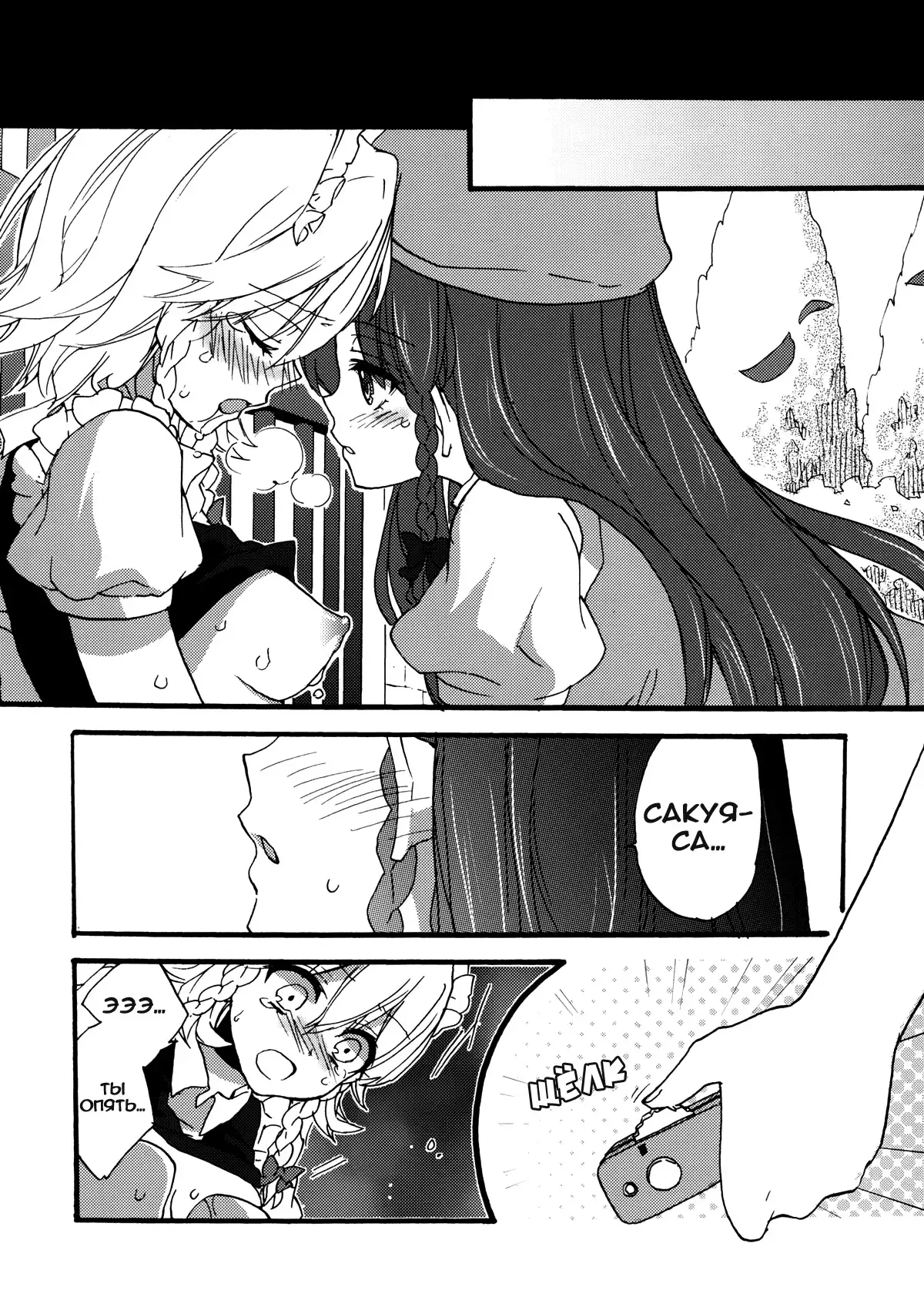 Osoto de Asobimasho! | Let's Play Outside!