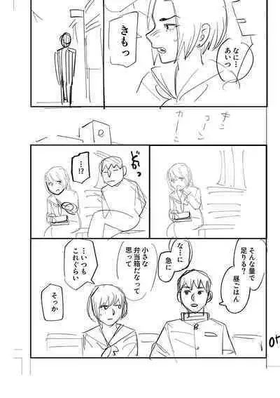 おやすみ、ティーン