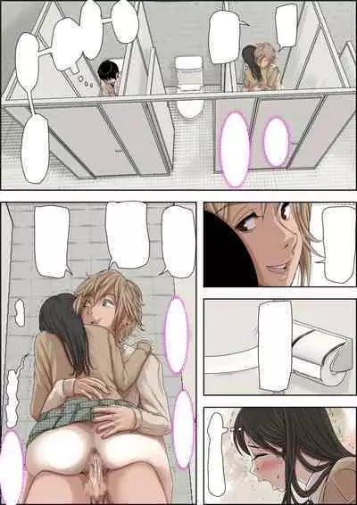 Charao ni Netorare Route 3 Toile de...