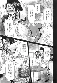 [Mu-min] Injyu Prant