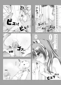 [Kindandowa (DAISUKE)] Douwabako [Digital]