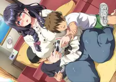 Gomennasai Anata...Konya Watashi wa Musuko no Tomodachi no Ko wo Haramimasu.