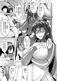 COMIC AUN 2017-04 [Digital]