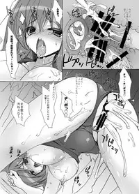 [Otomekibun (Sansyoku Amido.)] Gakkou de Seishun! Soushuuhen 2 [Digital]