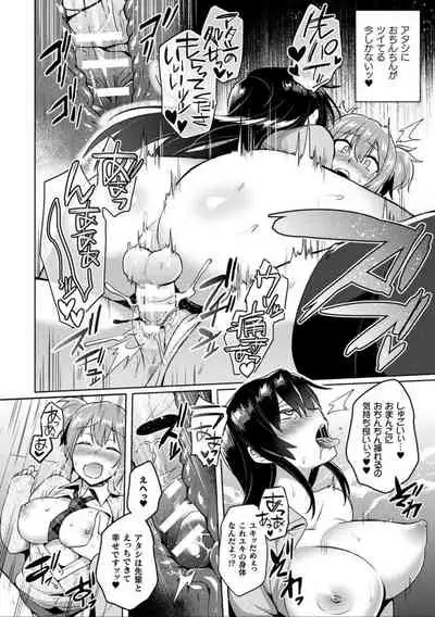 Comic Unreal The Best Futanari Collection