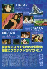 COMIC Penguin Club 1996-01