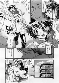 COMIC Megastore H 2004-02