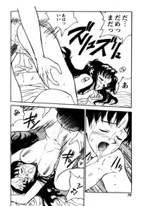 [Anthology] ProjectE Daiichiji Chuukanhoukoku (Neon Genesis Evangelion)