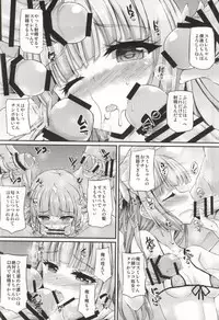 (C87) [Chronicle (Fukunaga Yukito)] Sumikatsu! (Aikatsu!)