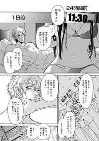 Ero Neko Kyouiku Nisshi