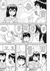 [Juan Gotoh] Doutei Hakusho - Virgin White Book [English] [sirC]