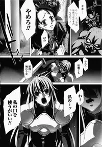 [Akagi] Akashiki -The Type Red-