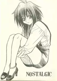 [Pinky Heaven (Hinoki)] NOSTALGIC (Outlaw Star)