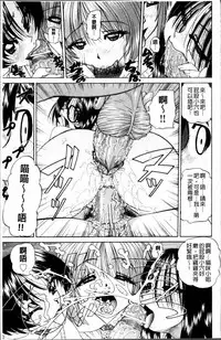 [Chunrouzan] Doushiyou Kimochiii [Chinese]