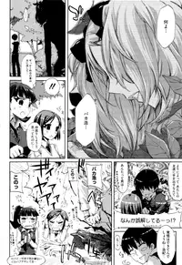 [ED] Cheerism [Decensored]