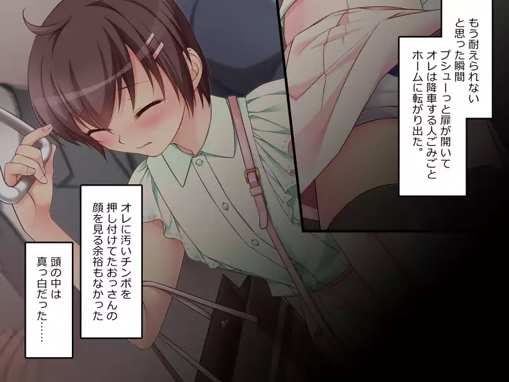 Maid Josou de Futanari Senpai to!