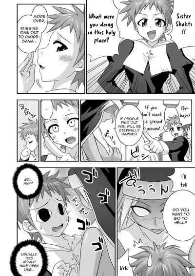 Ura Mahou Sensei Jamma! 12