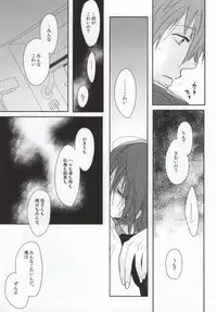 (C85) [Cordless Bungee (Cajilo)] Zenkaippan (Free!)