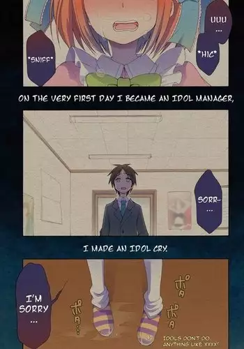 Idol wa xxxx Nante Shimasen! Chapter 1