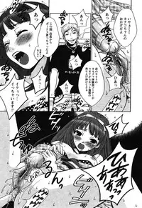 COMIC Papipo 2005-10