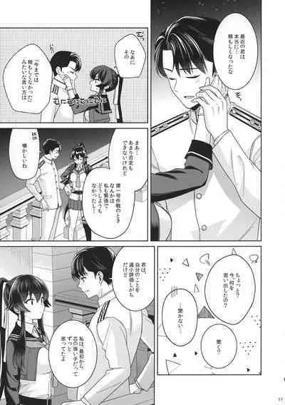 Yoru Yahagi 15