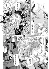 COMIC HOTMILK 2018-06 [Digital]