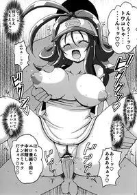 (SC54) [Haguruman (Koutarosu)] Toukoubi (Pokemon)