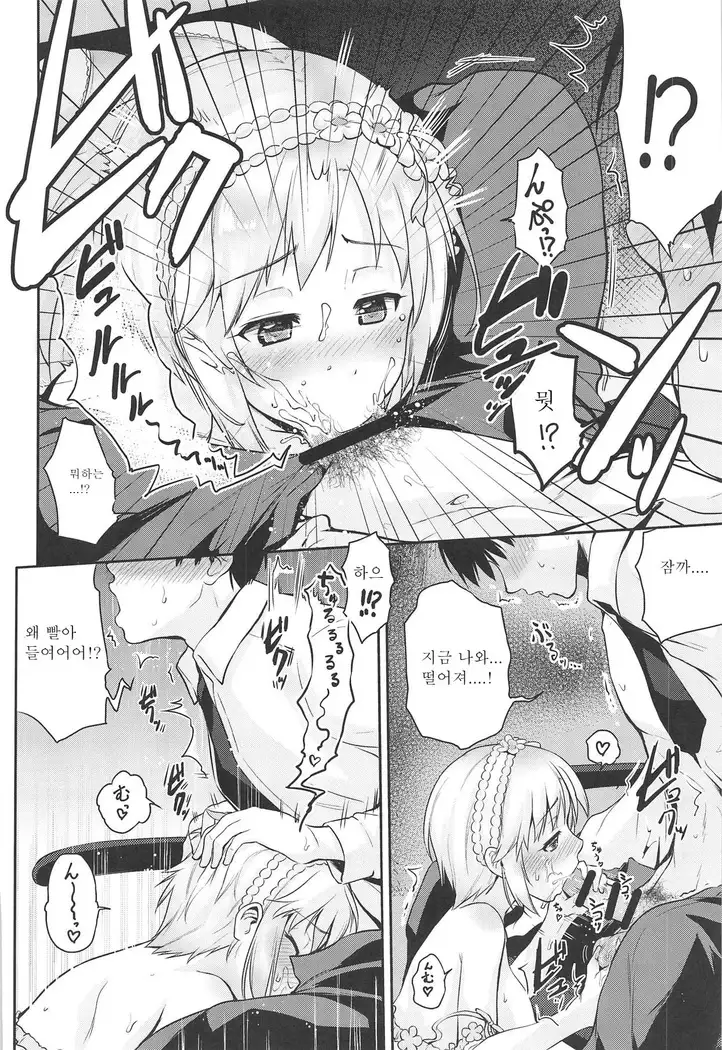 Souka -Twin Flowers-