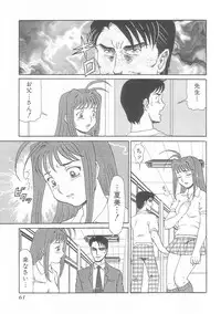 [Anthology] Musumeyo