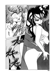 [Nekojima Lei] RepliCat in the Nougat