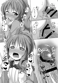 [Idomizuya (Kurosuke)] Aiko Myu Perfect (THE IDOLM@STER CINDERELLA GIRLS) [Digital]