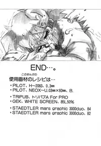 [Juubaori Mashumaro] Pulse