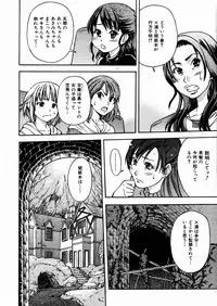 COMIC AUN 2004-03 Vol. 94