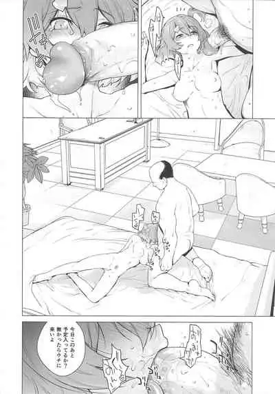 [Kouchaya (Ootsuka Kotora)] UNUSUAL (Macross Delta) [Decensored]