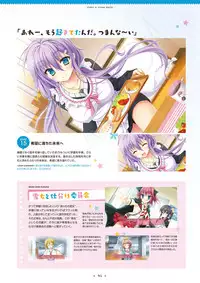 [SAGA PLANETS] Hanasaki Work Spring! Visual Fanbook