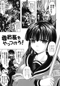 [Jinbo Hitode] Tomodachi Ijiri