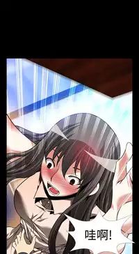 [KKUN &INSANE] Love Parameter 恋爱辅助器 86-94 [Chinese]中文