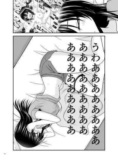 Roshutsu Shoujo Nikki Soushuuhen 4 Satsume