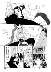 [Mikarin] Shoujo no Tadashii Shitsukekata Vol.1