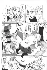 [Onizuka Naoshi] morning view [Chinese]