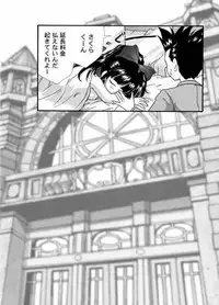 [TSK (Fuuga Utsura)] Maihime Karen 2 Alcohol Nights (Sakura Taisen 1)