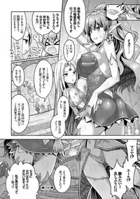 [Rusty Soul, Alto Seneka] Eat Meat Girl [Digital]