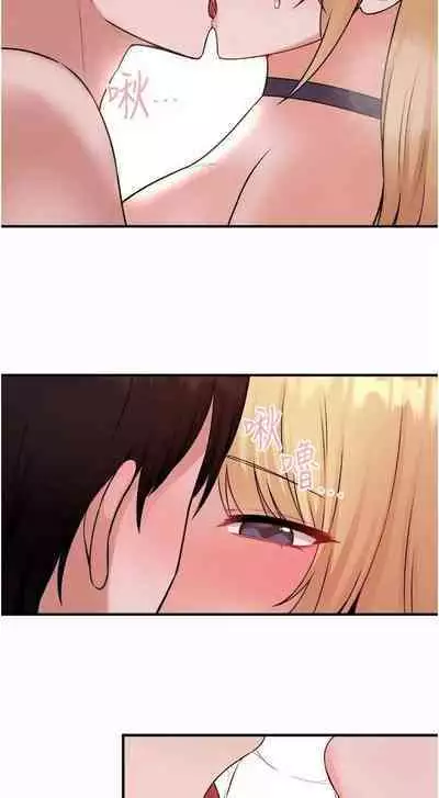 Elf Who Likes to be Humiliated Chapters 31 to 40