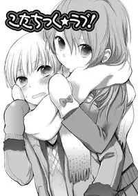 [Yokoyari Mengo] Mokkai Shiyo? [digital]