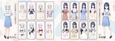 [CUBE] Neko to Wakai Seyo! Visual Fanbook