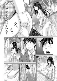 [GOLD DUST (Tange Suzuki)] Ougon Fuukei 5 [Digital]