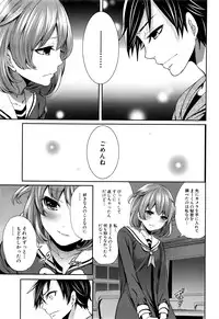 COMIC Mugen Tensei 2016-06