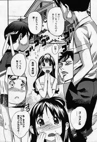 COMIC Megastore 2007-10