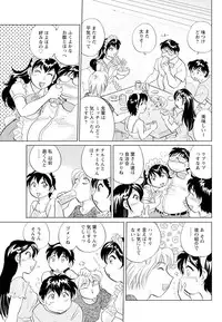 Men's Young 2009-10 [Digital]